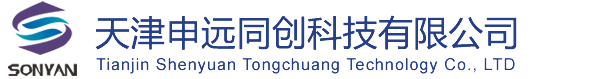天津申远同创科技有限公司
